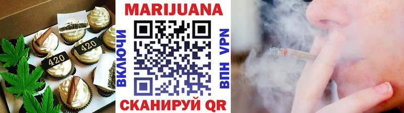 Печенье с ТГК конопля  Верхняя Салда 
