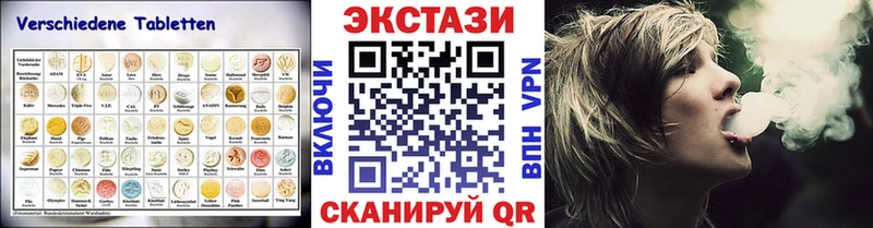 ЭКСТАЗИ TESLA  ОМГ ОМГ tor  Верхняя Салда 