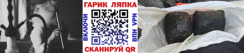 даркнет сайт  Верхняя Салда  Гашиш VHQ 
