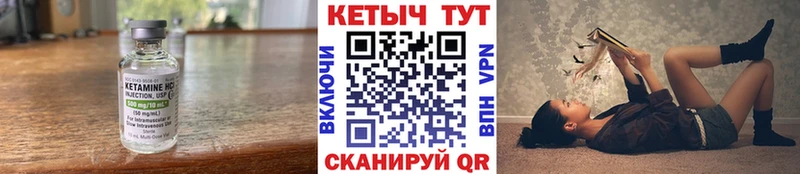 КЕТАМИН ketamine Верхняя Салда