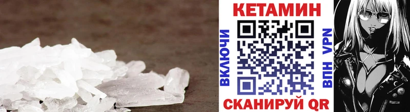 Кетамин ketamine  сайты даркнета формула  Верхняя Салда 
