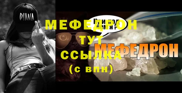 МДМА Аркадак