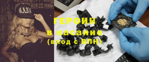соль ск Балабаново