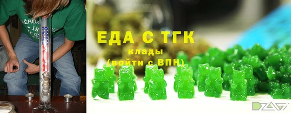 гашишное масло Арсеньев