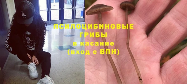 гашишное масло Арсеньев