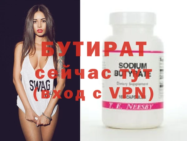 МДМА Аркадак