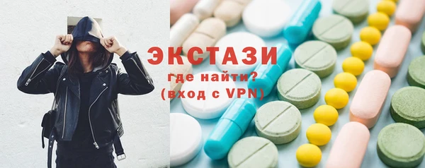 соль ск Балабаново