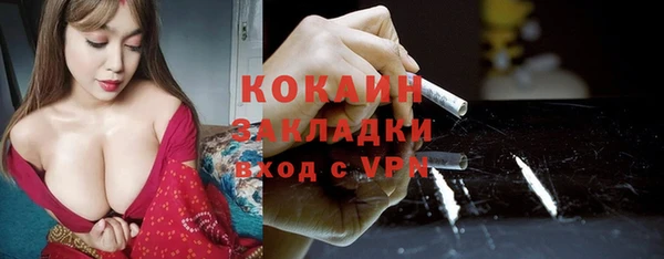 гашишное масло Арсеньев