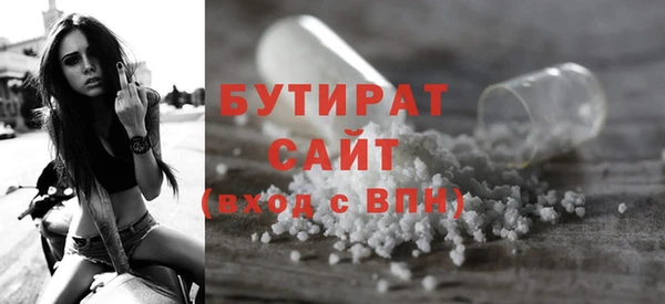 МДМА Аркадак