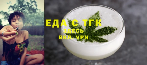 мескалин Аша