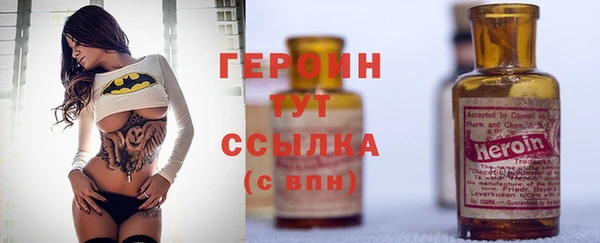 гашишное масло Арсеньев