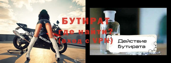 гашишное масло Арсеньев