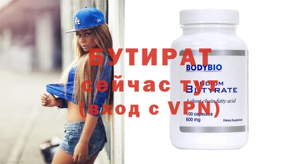 гашишное масло Арсеньев