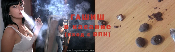гашишное масло Арсеньев
