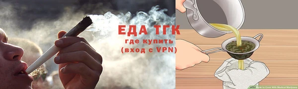 МДМА Аркадак