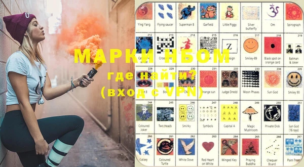 гашишное масло Арсеньев