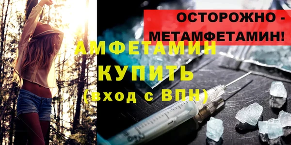 гашишное масло Арсеньев