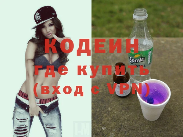 мефедрон мука Армянск