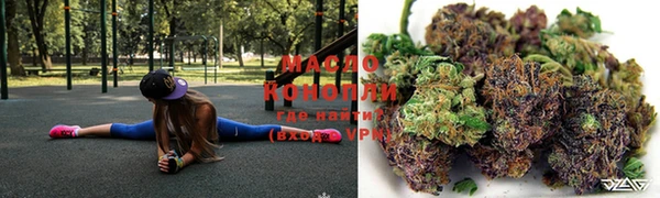 гашишное масло Арсеньев
