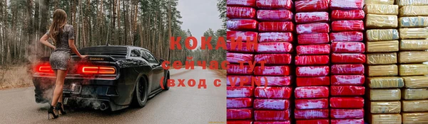 мефедрон мука Армянск