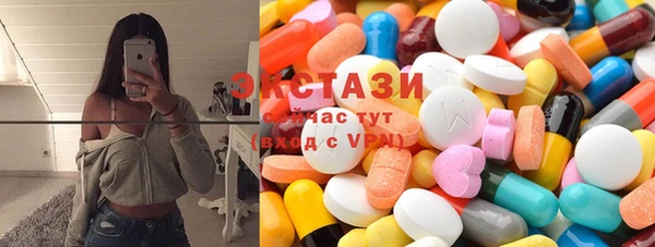 гидра Бабаево
