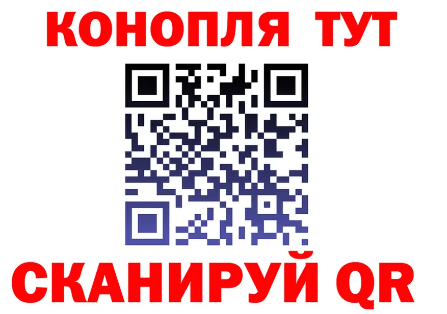 Cannafood марихуана сайт даркнет KRAKEN Верхняя Салда