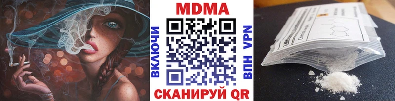 МДМА кристаллы  Верхняя Салда 