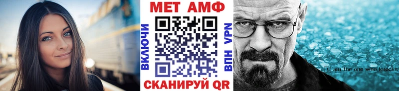 МЕТАМФЕТАМИН витя  дарнет шоп  МЕГА рабочий сайт  Верхняя Салда 
